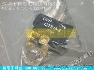 优势供应Honeywell/【12TS15-2】,新思汇科技