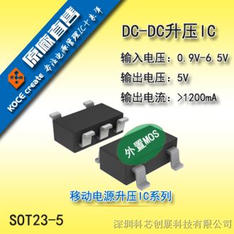 供应4.35V单节锂电池保护IC-PL7071