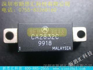 【CA2832C】/MOTOROLA新思汇热门型号
