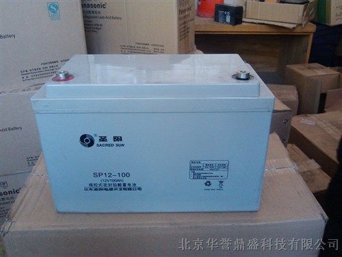 供应圣阳 SPG12535W蓄电池报价 参数 12V130AH/20HR电池价格