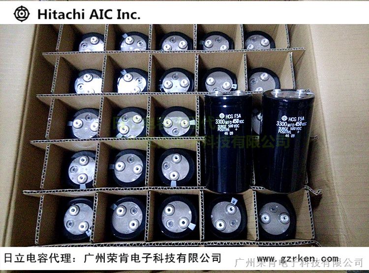 供应AIC日立铝电解电容中国区代理--450V3300UF 日本制造