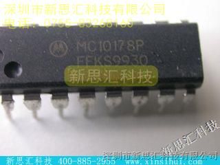 【MC10178P】/MOTOROLA新思汇热门型号