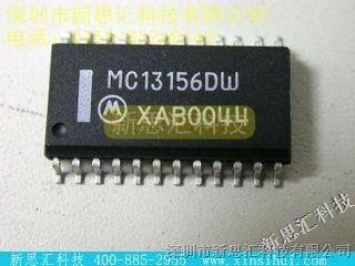 新思汇科技，MOTOROLA【MC13156DW】分销商
