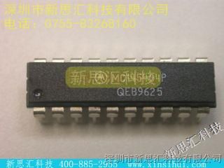 【MC145404P 】/MOTOROLA新思汇热门型号