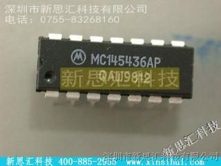 【MC145436AP】/MOTOROLA价格,参数 MOTOROLA,MC145436AP,新思汇科技