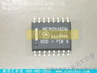 【MC145436DW】/MOTOROLA新思汇热门型号