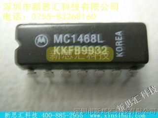 优势供应MOTOROLA/【MC1468L】,新思汇科技