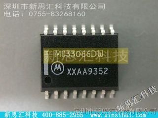 【MC33066DW】/MOTOROLA新思汇热门型号