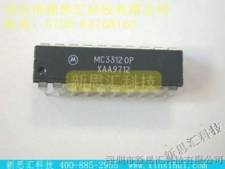 优势供应MOTOROLA/【MC33120P】,新思汇科技