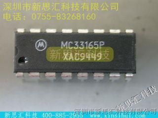 MC33165P/MOTOROLA˼ͺ