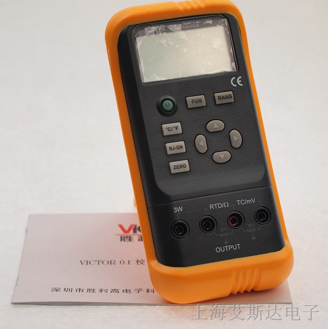供应胜利VC01温度校验仪VICTOR 01 温度校验仪
