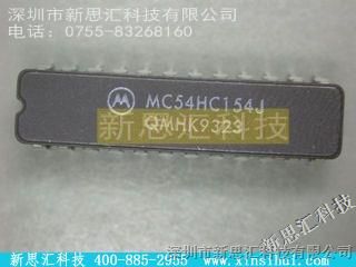 MOTOROLA【MC54HC154J】新思汇热卖