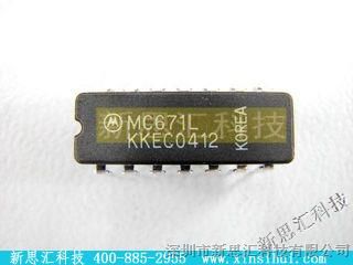【MC671L】/MOTOROLA新思汇热门型号