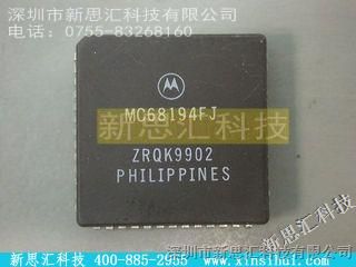 【MC68194FJ】/MOTOROLA新思汇热门型号
