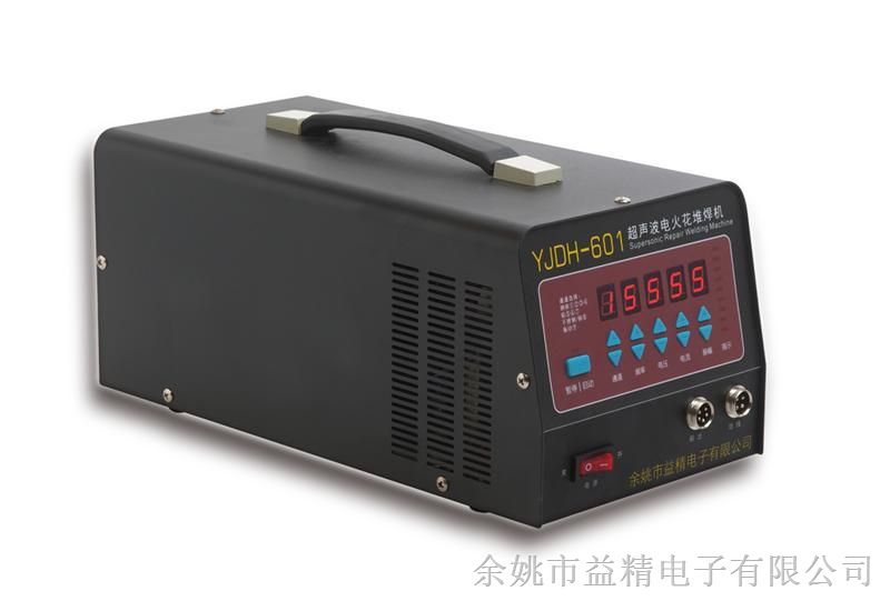 供应冷焊机/YJDH-601超声波电火花堆焊机