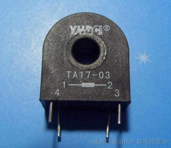 供应TA17-03 10A/10MA 1000:1 通孔∮5.5mm 穿心式精密电流互感器