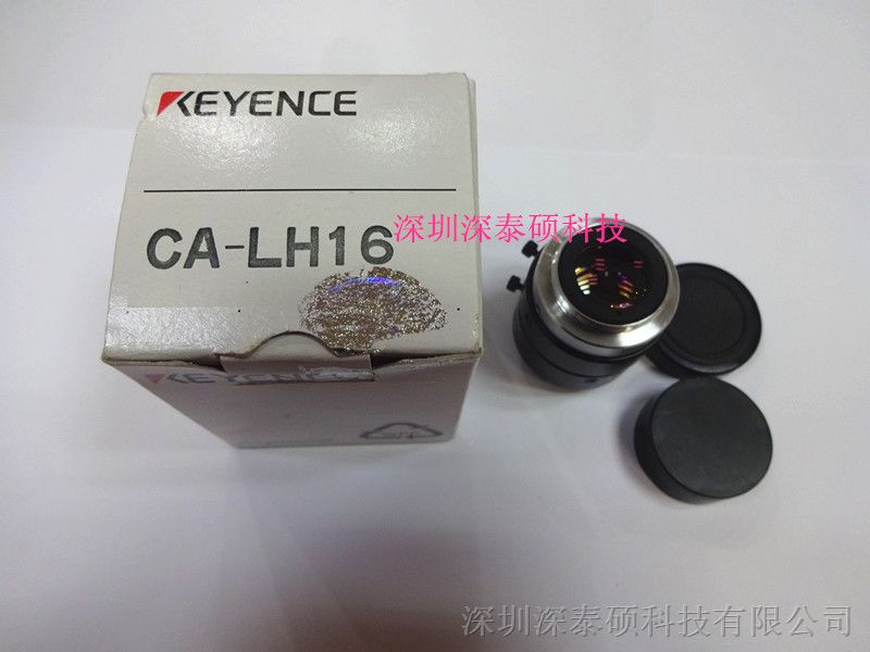 供应CA-LH16基恩士KEYENCE全新原装高精度摄像镜头