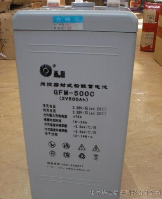 GFMJ-500圣阳蓄电池