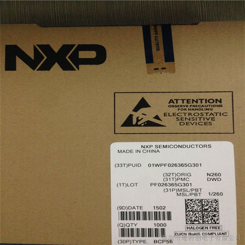 代理原装NXP贴片晶体管BCP56