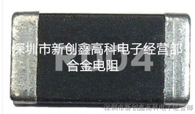 供应合金电阻2512 0.002R R002 2W国巨原装现货 特价