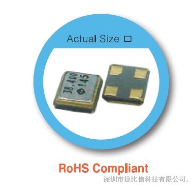 2016泰艺无源晶振    XZ晶振