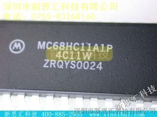 新思汇科技，MOTOROLA【MC68HC11A1P】分销商