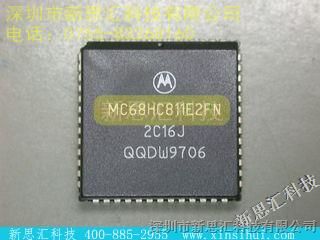【MC68HC811E2FN】/MOTOROLA价格,参数 MOTOROLA,MC68HC811E2FN,新思汇科技