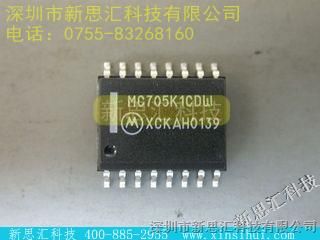 【MC705K1CDW】/MOTOROLA价格,参数 MOTOROLA,MC705K1CDW,新思汇科技