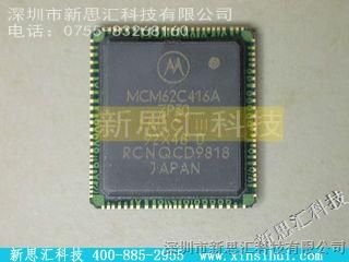 MOTOROLA/【MCM62C416AZP30】价格 MOTOROLA,MCM62C416AZP30,新思汇科技
