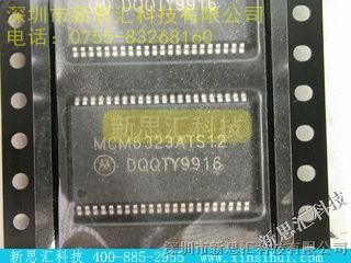 【MCM6323ATS12R】/MOTOROLA价格,参数 MOTOROLA,MCM6323ATS12R,新思汇科技