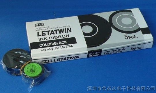 供应LM-370/380黑色色带