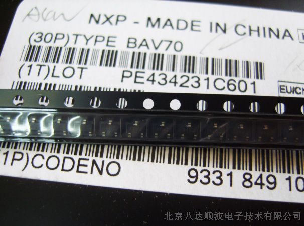 供应NXP原装BAV70贴片开关二极管 共阴70V0.2A SOT-23