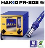 白光Hakko FR-802集成路热风拆焊台