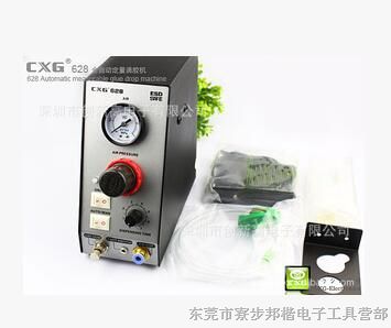 供应创新高CXG628自动滴胶机