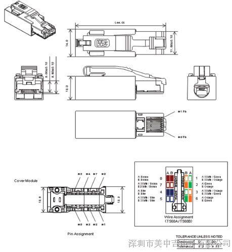 供应3M 8US4 原装系列83680