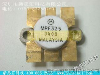MOTOROLA/【MRF325】价格 MOTOROLA,MRF325,新思汇科技