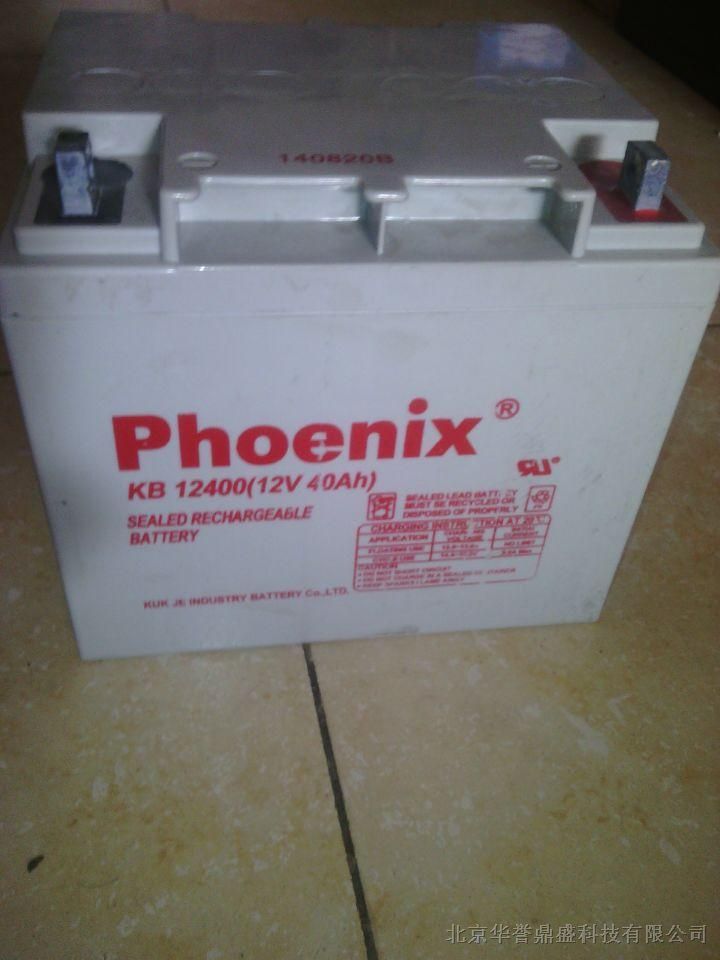 供应Phoenix(凤凰)蓄电池KB12400 12V40AH报价 UPS蓄电池
