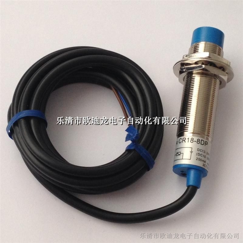 供应 电容式接近开关型号 LJC18A3-B-J/EZ电容式接近开关选型
