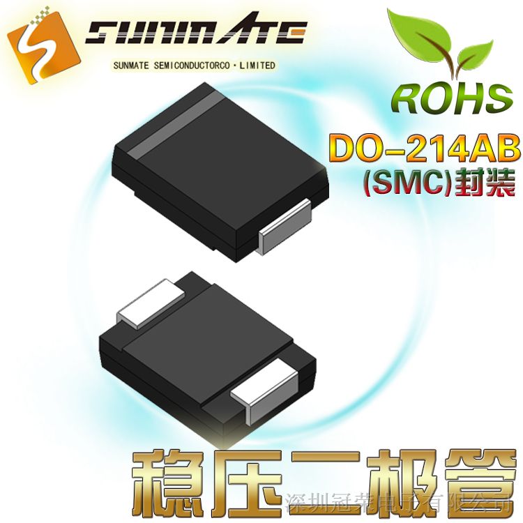 供应1SMC5344B，1SMC5345B，稳压二极管，原装，送样！！！