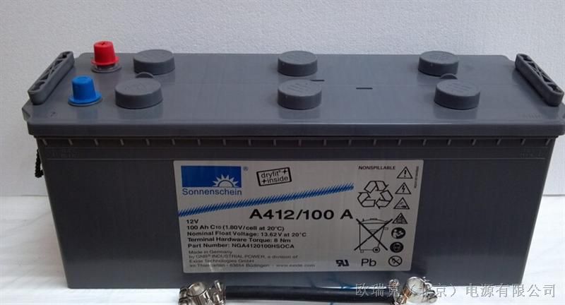 供应胶体储能蓄电池A412/100A Sonnenschein/德国阳光蓄电池报价