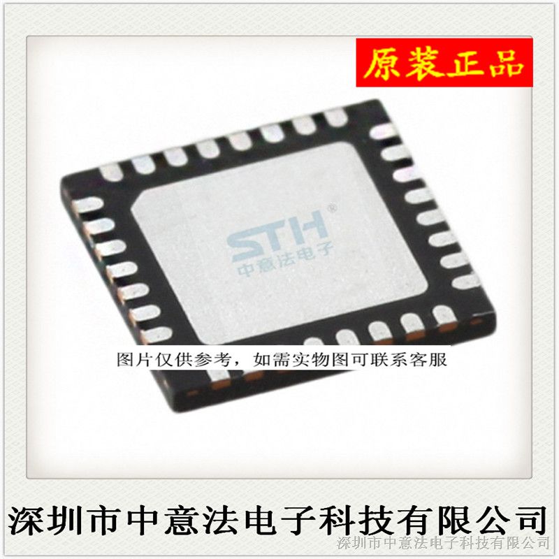 【原装】STM32F051K4U  ST  32UFQFN价格优势，欢迎咨询！