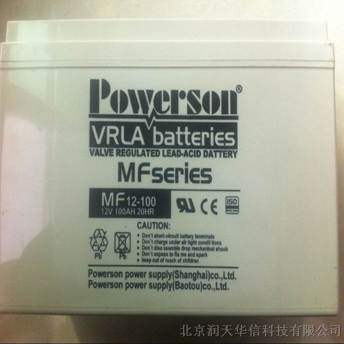 复华保护神蓄电池MF12-80