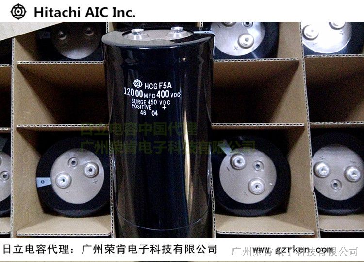 供应日立电容HCGF5A2G123Y 日立电解电容12000UF400V/450V