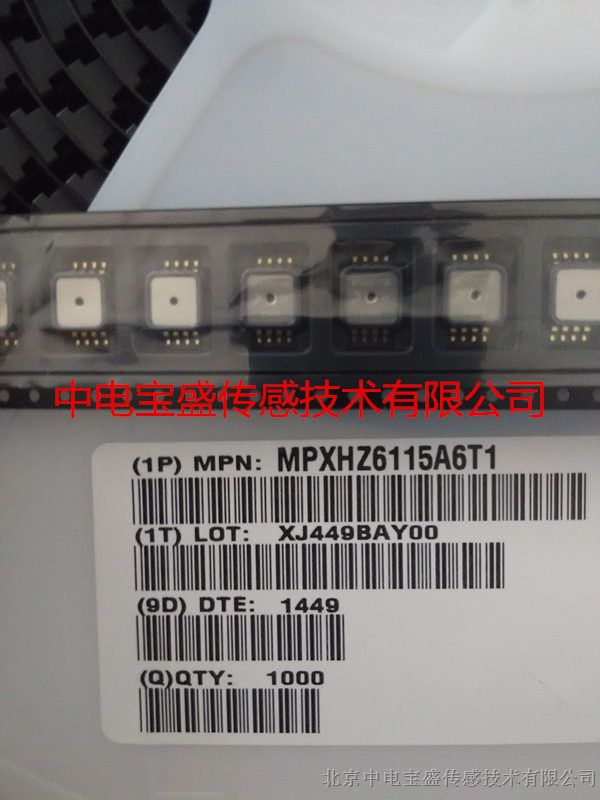 MPXH6400AC6U压力传感器原装进口美国霍尼韦尔