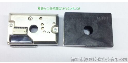 粉尘浓度传感器gcg500原厂渠道供货价格—源建传感