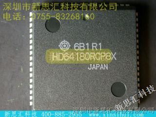 【HD64180RCP8X】/HITACHI价格,参数 HITACHI,HD64180RCP8X,新思汇科技