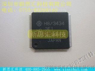 【HITACHI】\ HD64F3434TF16，新思汇优势供应