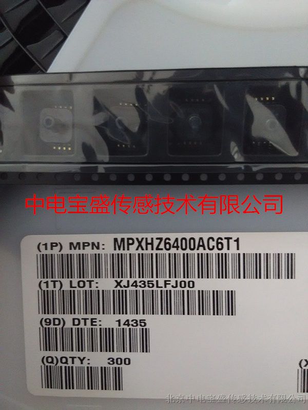 MPXH6400AC6T1压力传感器现货超低价供应