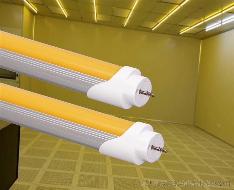 供应黄光LED-T8灯管 防紫外线黄光灯管 净化灯