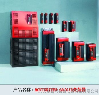 供应SEW变频器MDX61B0022-5A3-4-00价格货期
